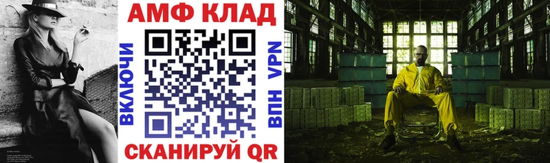 АМФ 98%  наркотики  Кремёнки 