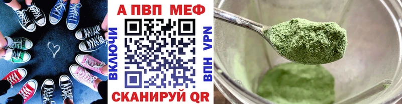 Alfa_PVP мука  Кремёнки 