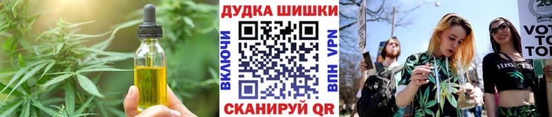 Еда ТГК марихуана  Кремёнки 