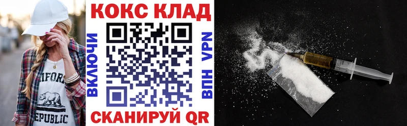 купить  цена  Кремёнки  MEGA ONION  COCAIN Fish Scale 