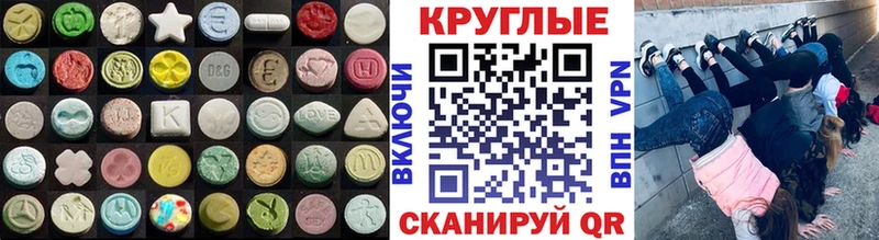 ЭКСТАЗИ 250 мг  купить наркотики цена  Кремёнки 