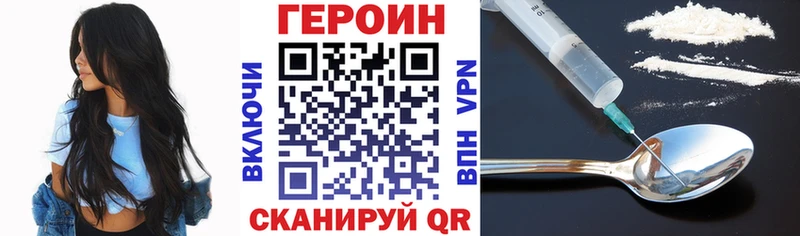 Героин хмурый  блэк спрут tor  Кремёнки 