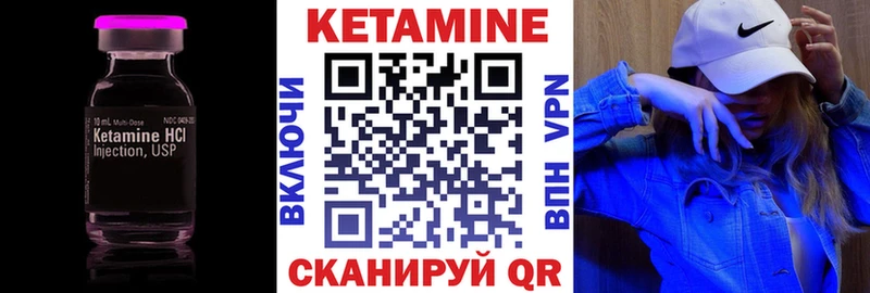 КЕТАМИН VHQ  Кремёнки 