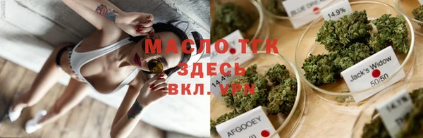 марихуана Алексин