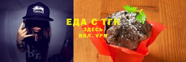 марихуана Алексин