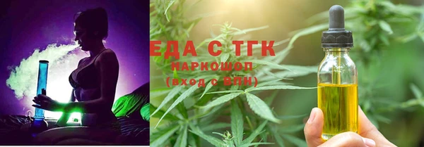 марихуана Алексин