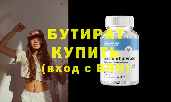 гидра Елабуга