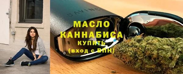 марихуана Алексин