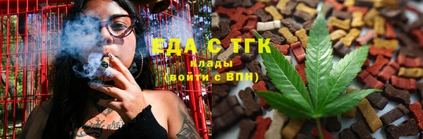 марихуана Алексин