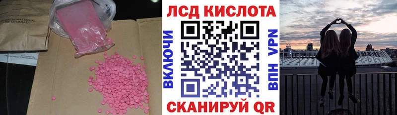 LSD-25 экстази ecstasy  Кремёнки 