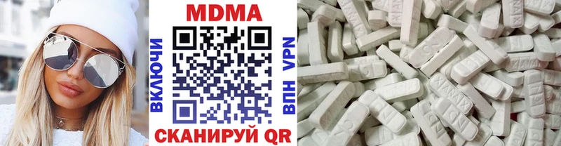 МДМА crystal  Кремёнки 