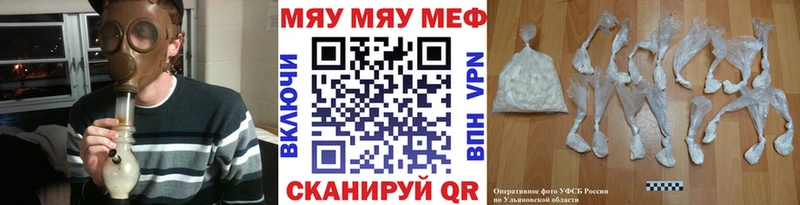 Мефедрон mephedrone  купить закладку  Кремёнки 