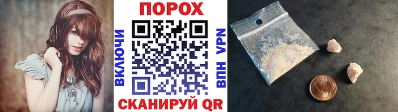 где найти Кремёнки Метамфетамин пудра
