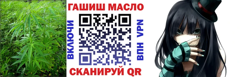 Дистиллят ТГК THC oil  где можно купить   Кремёнки 