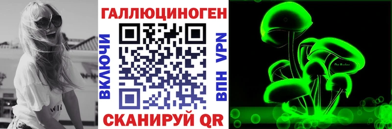 Псилоцибиновые грибы Magic Shrooms  купить   блэк спрут ссылки  Кремёнки 